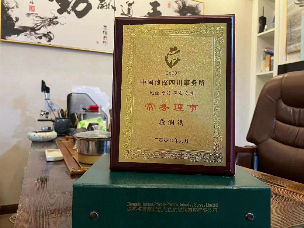 哪里找正规的通榆县福尔摩斯私家侦探