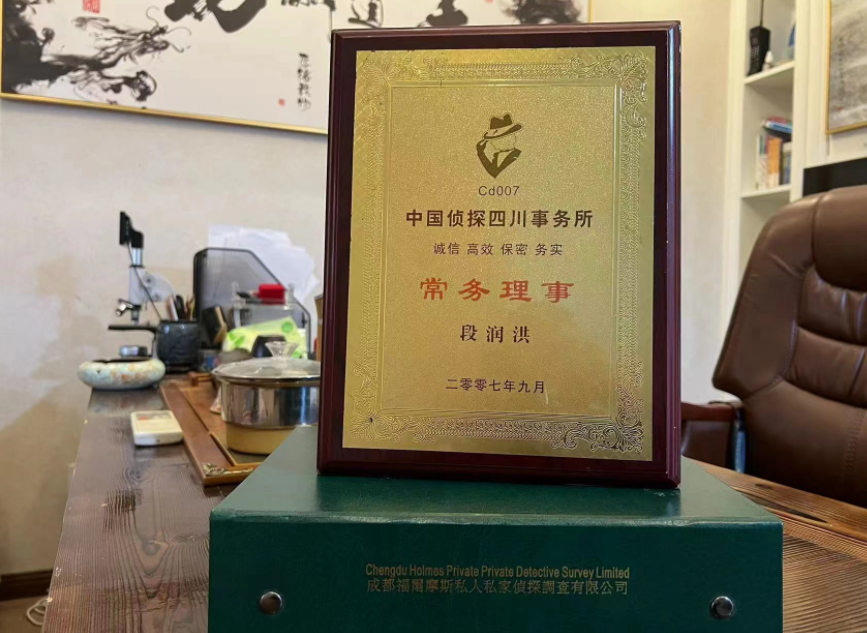 通榆县私家调查公司是否靠谱怎么判断？