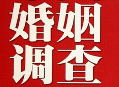 「通榆县私家调查」公司教你如何维护好感情