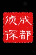通榆县取证公司具备哪些服务